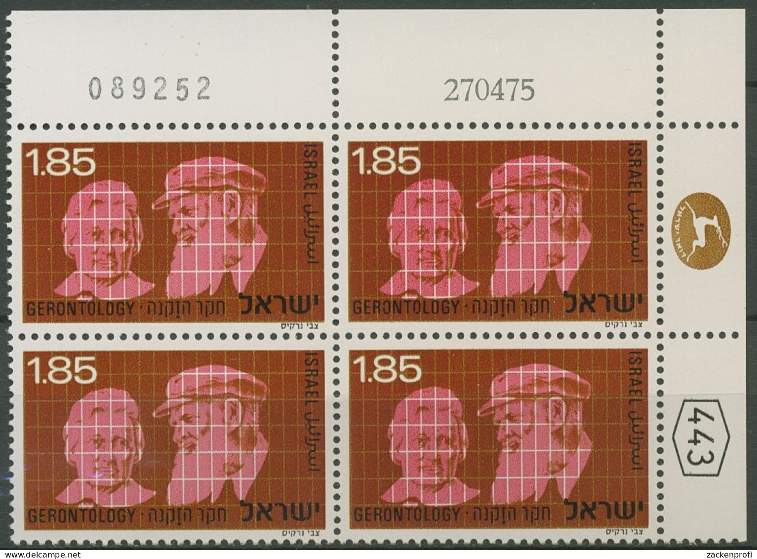 Israel 1975 Gerontologie-Kongress 645 Plattenblock Postfrisch (C61679) - Ongebruikt (zonder Tabs)