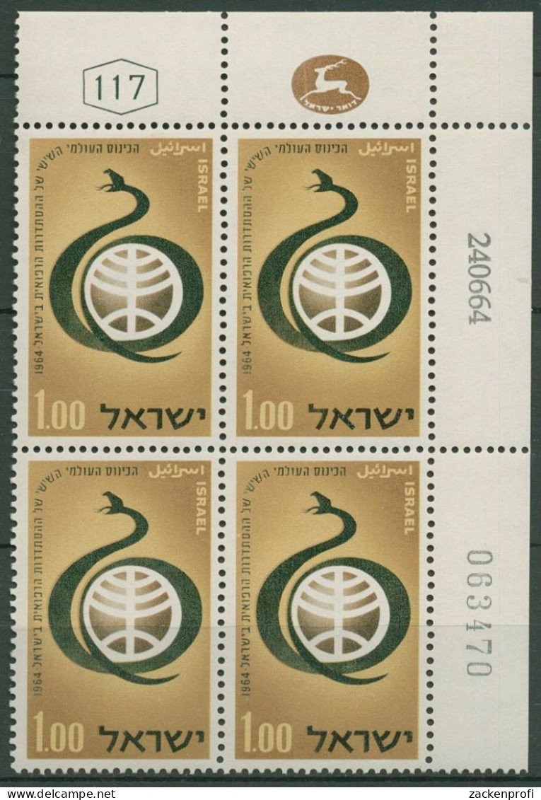 Israel 1964 Medizinischer Weltkongress 308 Plattenblock Postfrisch (C61550) - Unused Stamps (without Tabs)