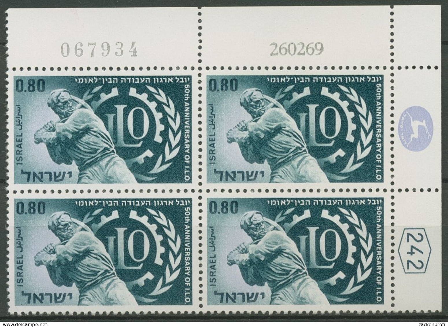 Israel 1969 Arbeitsorganisation ILO 439 Plattenblock Postfrisch (C61599) - Neufs (sans Tabs)