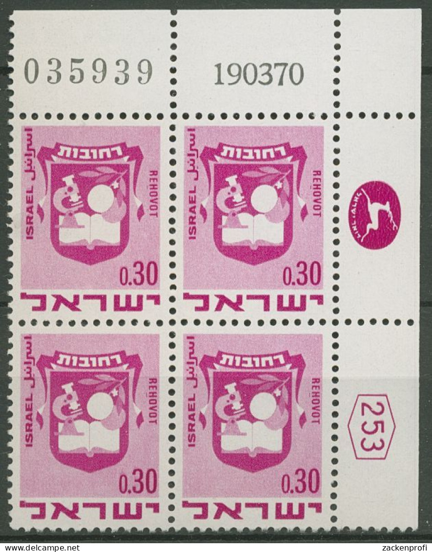 Israel 1970 Wappen Von Rehovot 468 Plattenblock Postfrisch (C61613) - Ongebruikt (zonder Tabs)