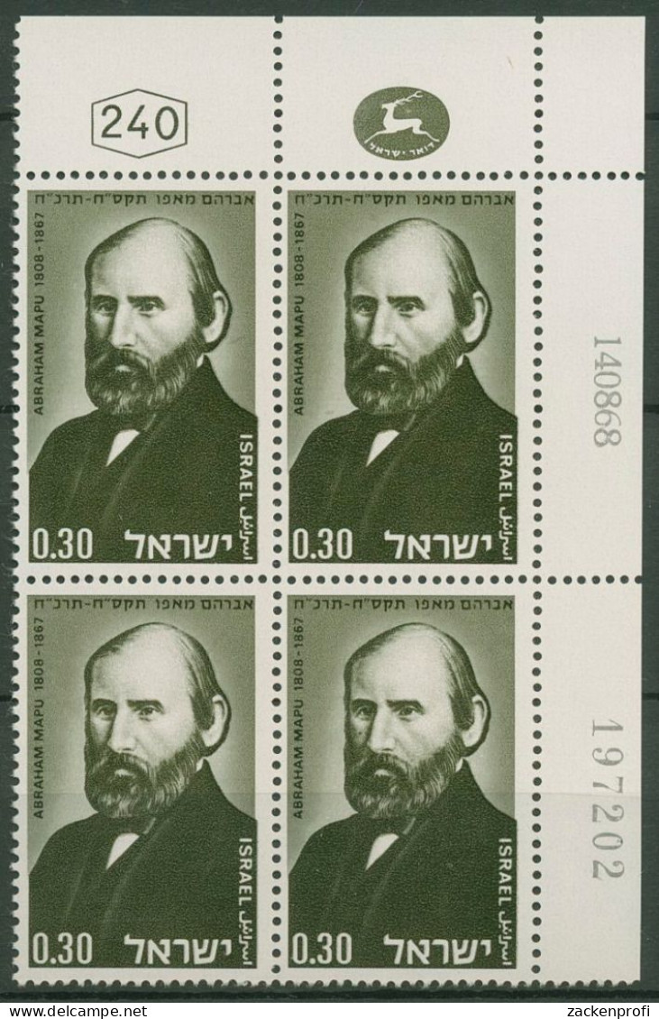 Israel 1968 Schriftsteller Abraham Mapu 430 Plattenblock Postfrisch (C61593) - Nuovi (senza Tab)