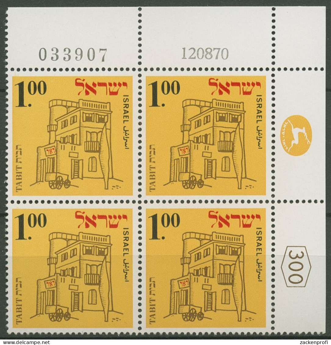 Israel 1970 TABIT Postgebäude Tel Aviv 490 A Plattenblock Postfrisch (C61624) - Neufs (sans Tabs)