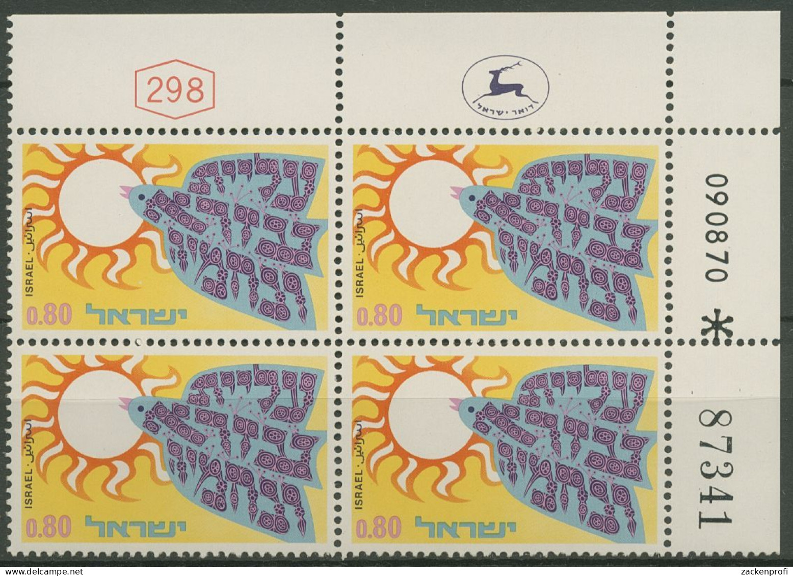 Israel 1970 Auswanderung 485 Plattenblock Postfrisch (C61621) - Unused Stamps (without Tabs)