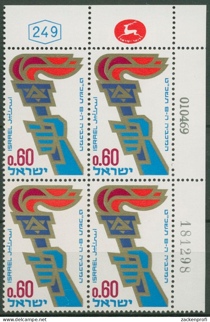 Israel 1969 Sport Makkabiade Fackel 440 Plattenblock Postfrisch (C61600) - Nuevos (sin Tab)