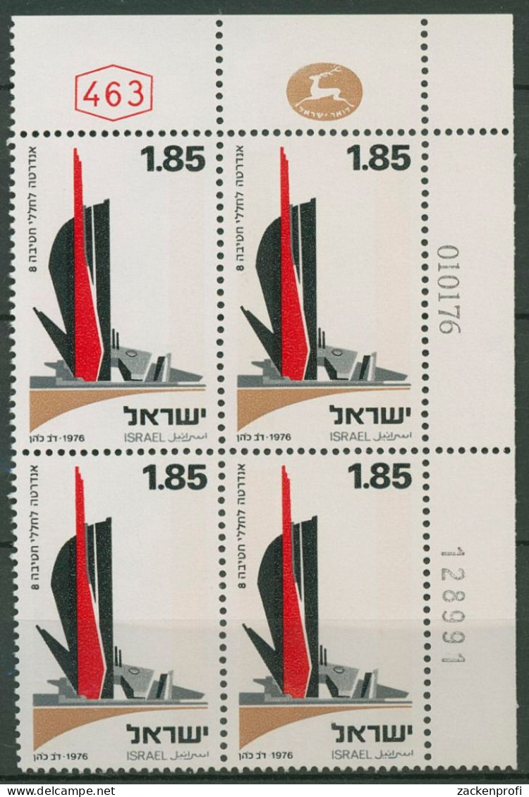 Israel 1976 Gefallenen-Gedenktag 668 Plattenblock Postfrisch (C61691) - Unused Stamps (without Tabs)
