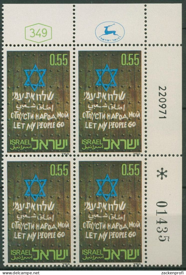 Israel 1972 Integration Davidstern 550 Plattenblock Postfrisch (C61640) - Unused Stamps (without Tabs)