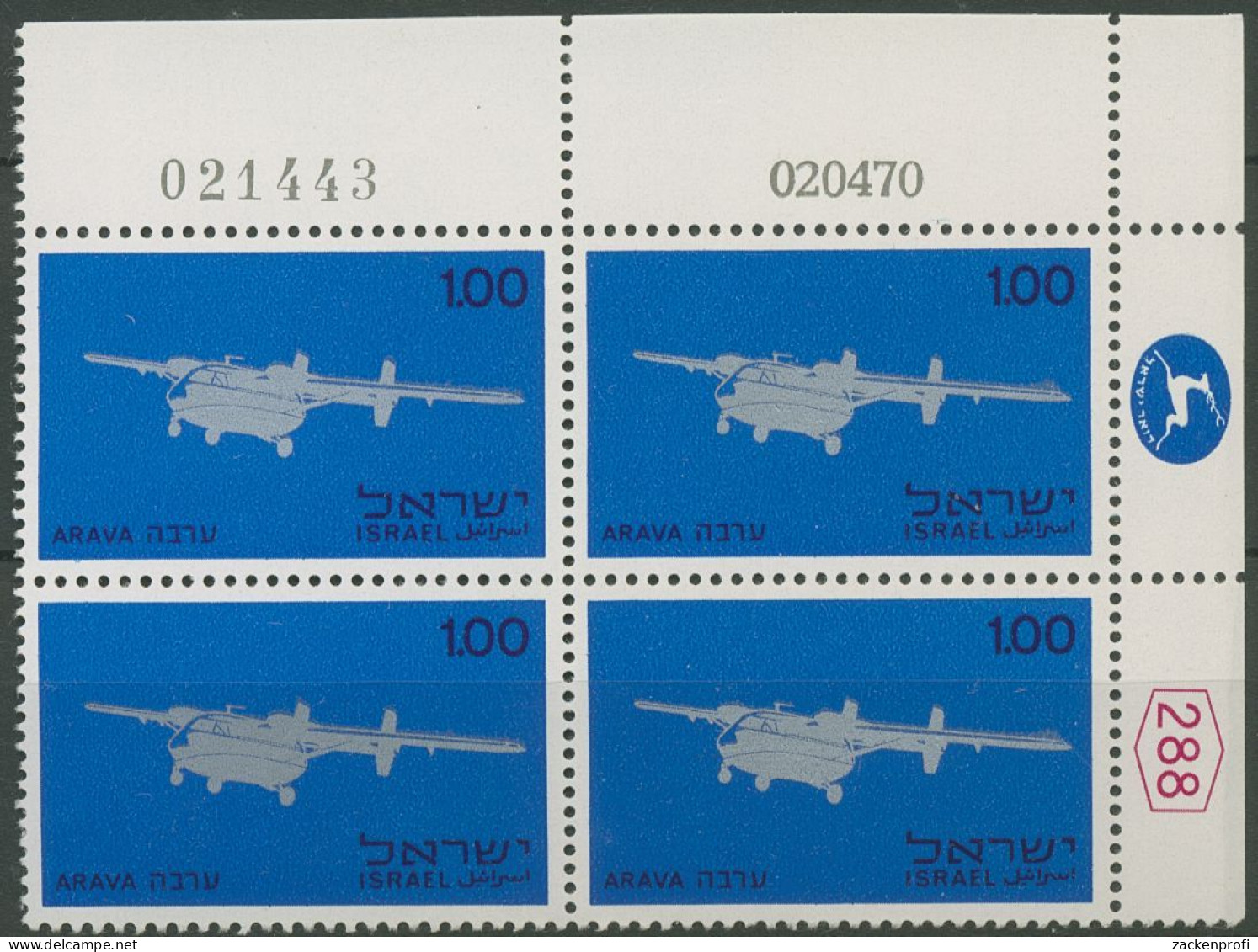 Israel 1970 Flugzeug Arava 475 Plattenblock Postfrisch (C61617) - Unused Stamps (without Tabs)