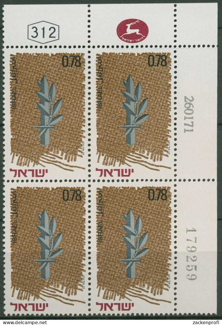 Israel 1971 Gefallenen-Gedenktag 502 Plattenblock Postfrisch (C61629) - Neufs (sans Tabs)