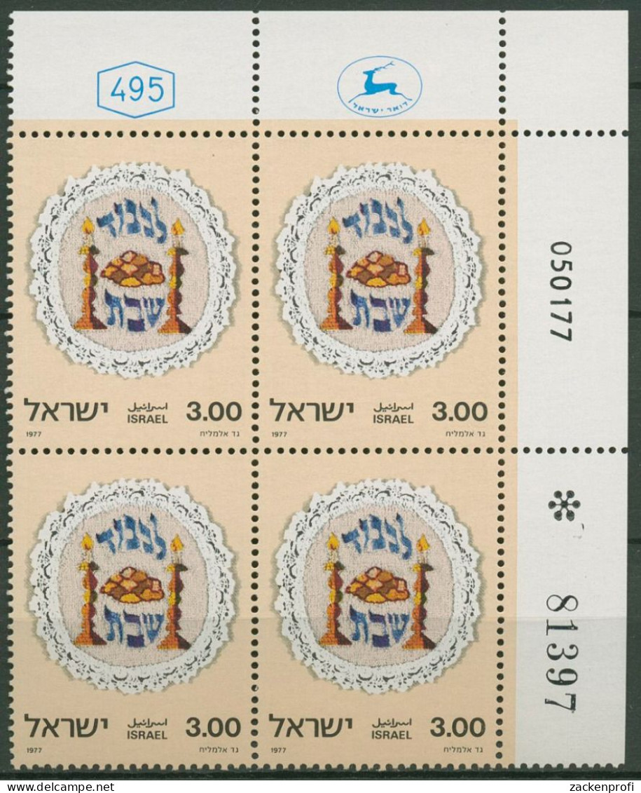 Israel 1977 Sabbat Stickerei 699 Plattenblock Postfrisch (C61705) - Ungebraucht (ohne Tabs)