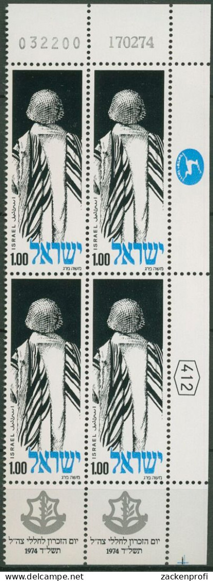 Israel 1974 Gefallenen-Gedenktag Soldat 608 Tab Plattenblock Postfrisch (C61663) - Neufs (avec Tabs)