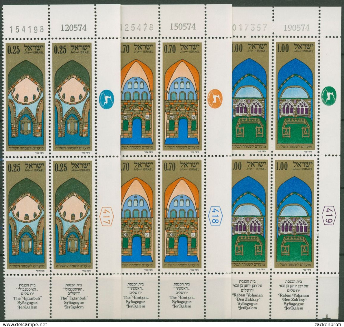 Israel 1974 Jüdische Festtage Synagogen 616/18 Plattenblock Postfrisch (C61667) - Ungebraucht (ohne Tabs)