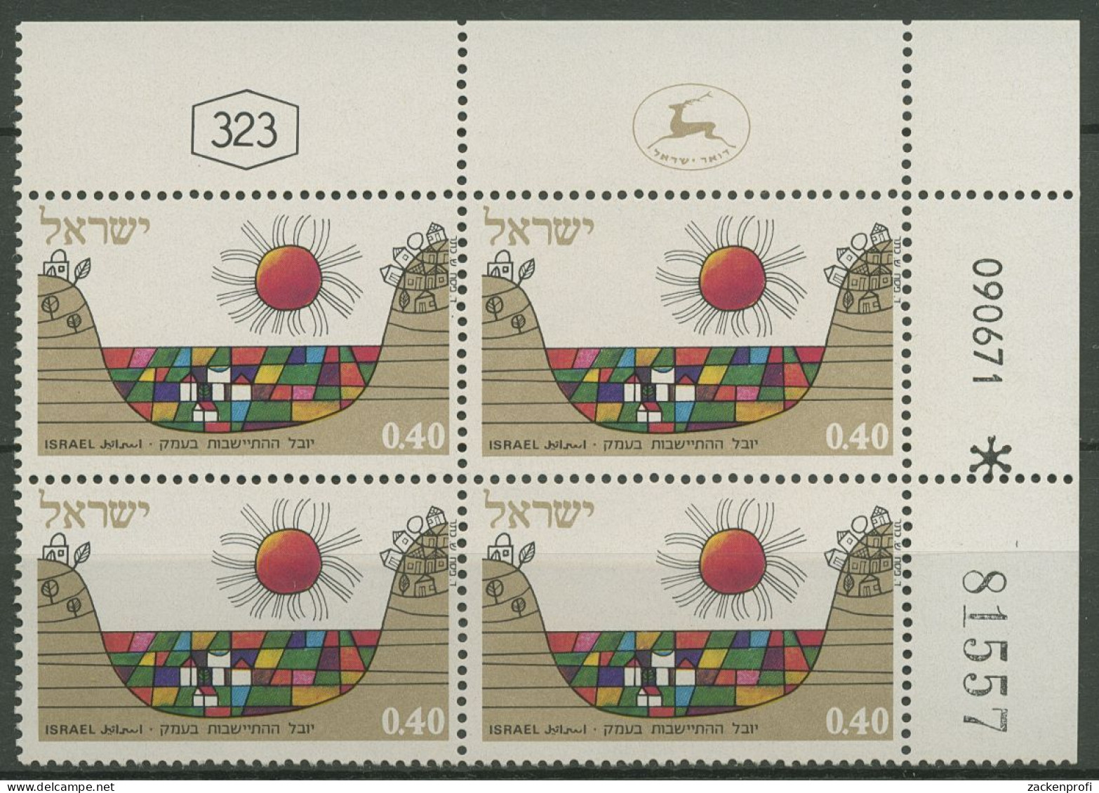 Israel 1971 Ebene Jesreel 517 Plattenblock Postfrisch (C61633) - Ongebruikt (zonder Tabs)