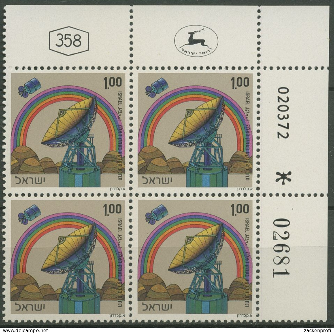 Israel 1972 Erdfunkstelle Ela Satellit 563 Plattenblock Postfrisch (C61646) - Ungebraucht (ohne Tabs)