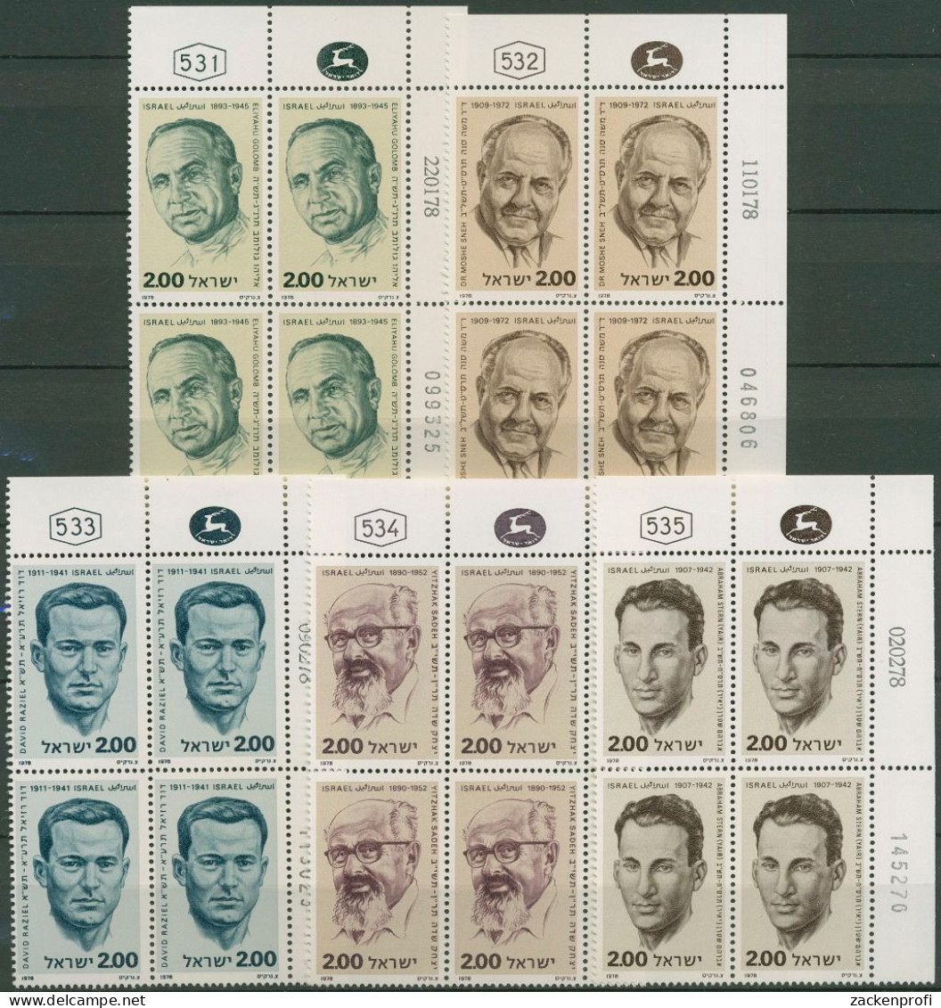 Israel 1978 Persönlichkeiten 751/55 Plattenblock Postfrisch (C61722) - Ungebraucht (ohne Tabs)