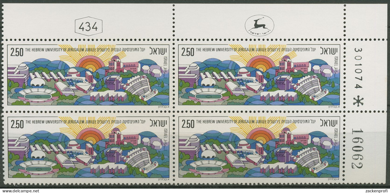 Israel 1975 Hebräische Universität Jerusalem 632 Plattenblock Postfrisch(C61673) - Ungebraucht (ohne Tabs)