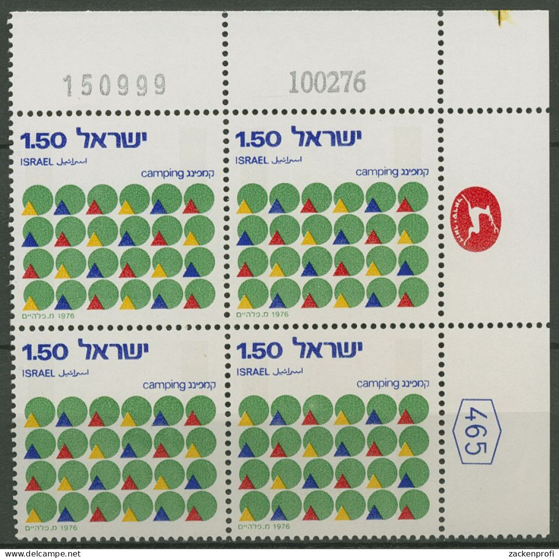 Israel 1976 Camping Zelte 671 Plattenblock Postfrisch (C61694) - Ongebruikt (zonder Tabs)