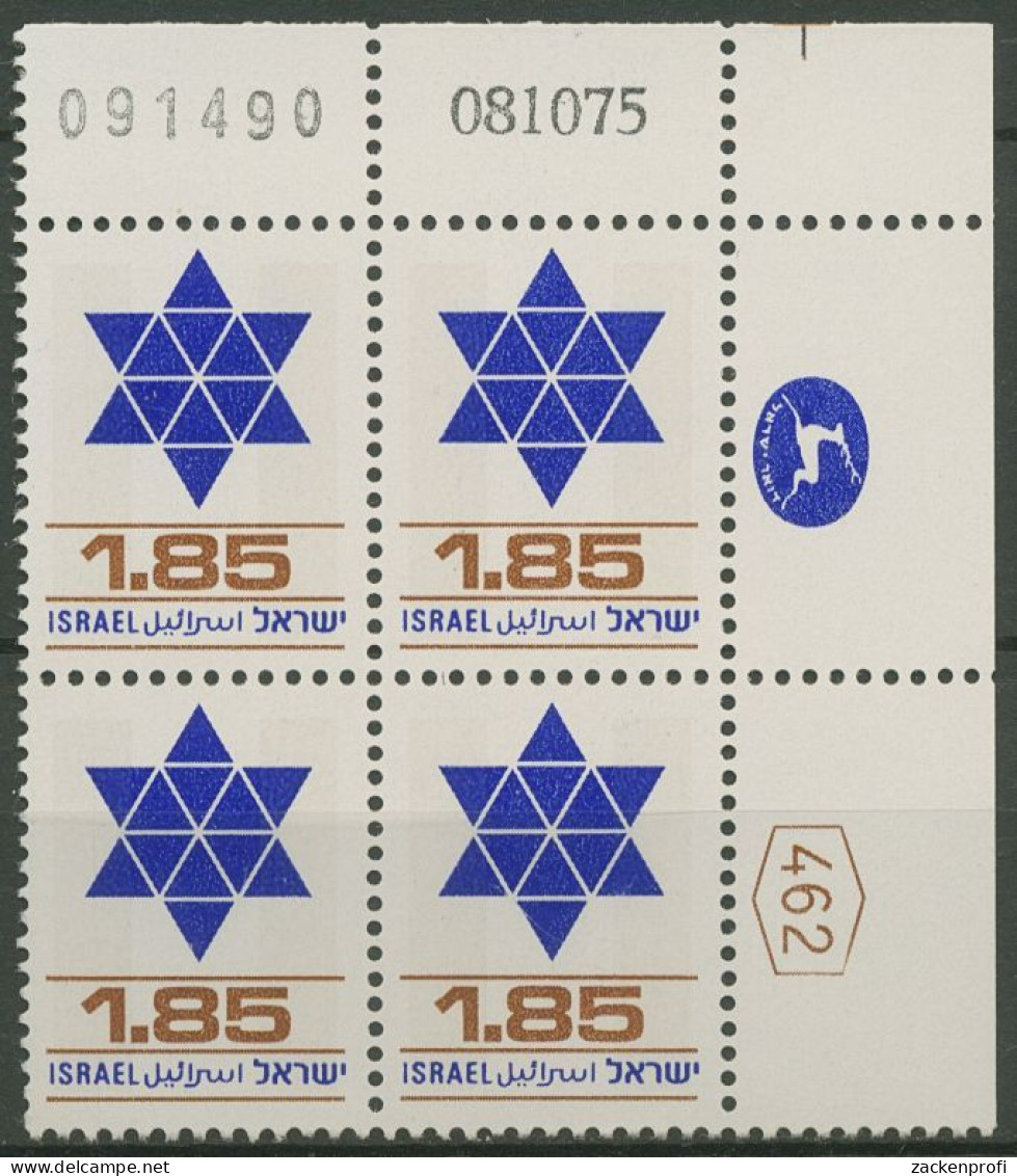 Israel 1975 Davidstern 659 Plattenblock Postfrisch (C61687) - Ungebraucht (ohne Tabs)