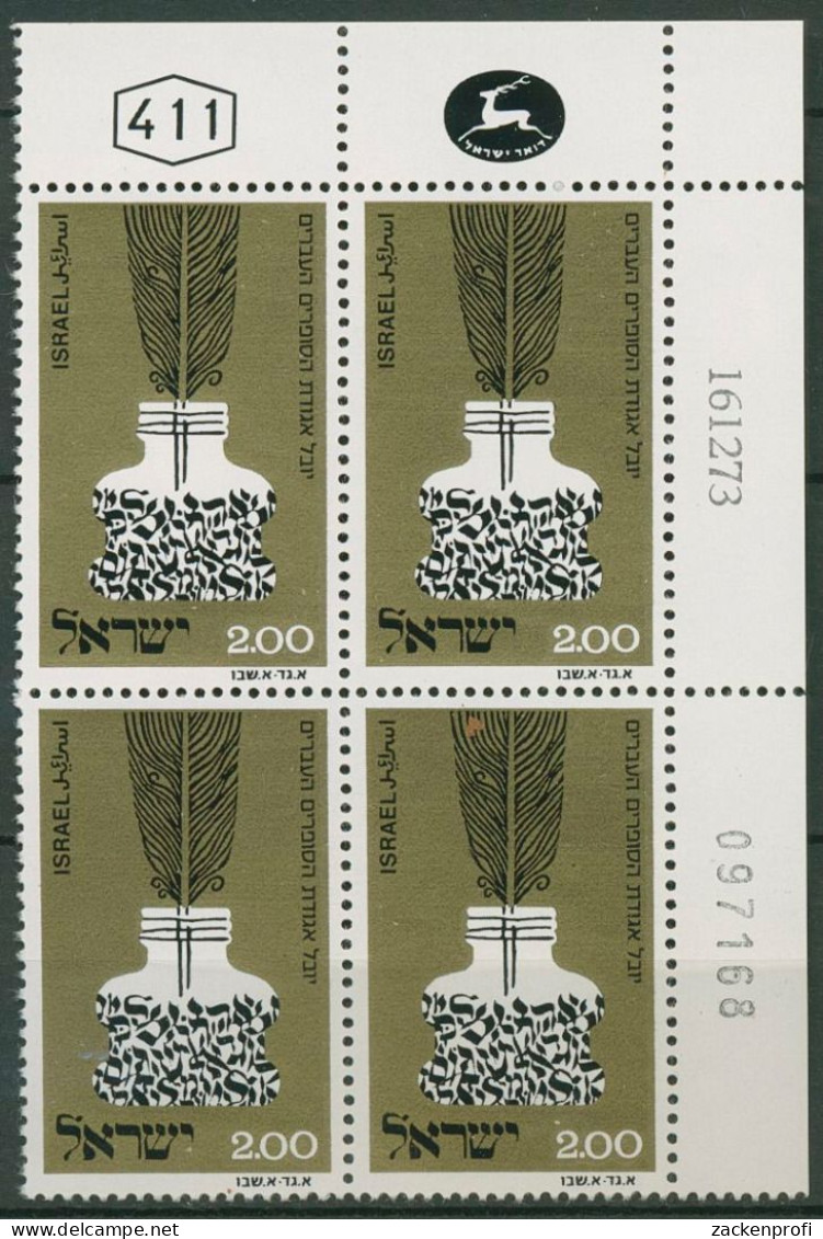 Israel 1974 Hebräische Schriftsteller 607 Plattenblock Postfrisch (C61662) - Unused Stamps (without Tabs)
