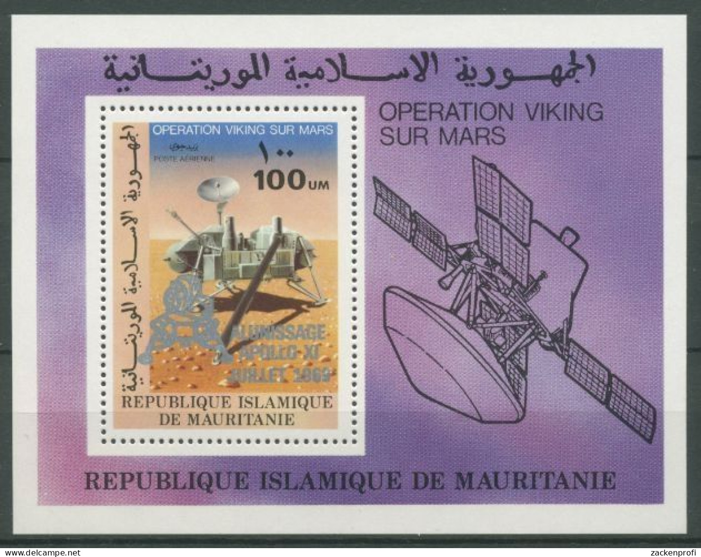 Mauretanien 1979 10 J. Mondlandung Apollo XI Block 25 Postfrisch (C27521) - Mauritanië (1960-...)