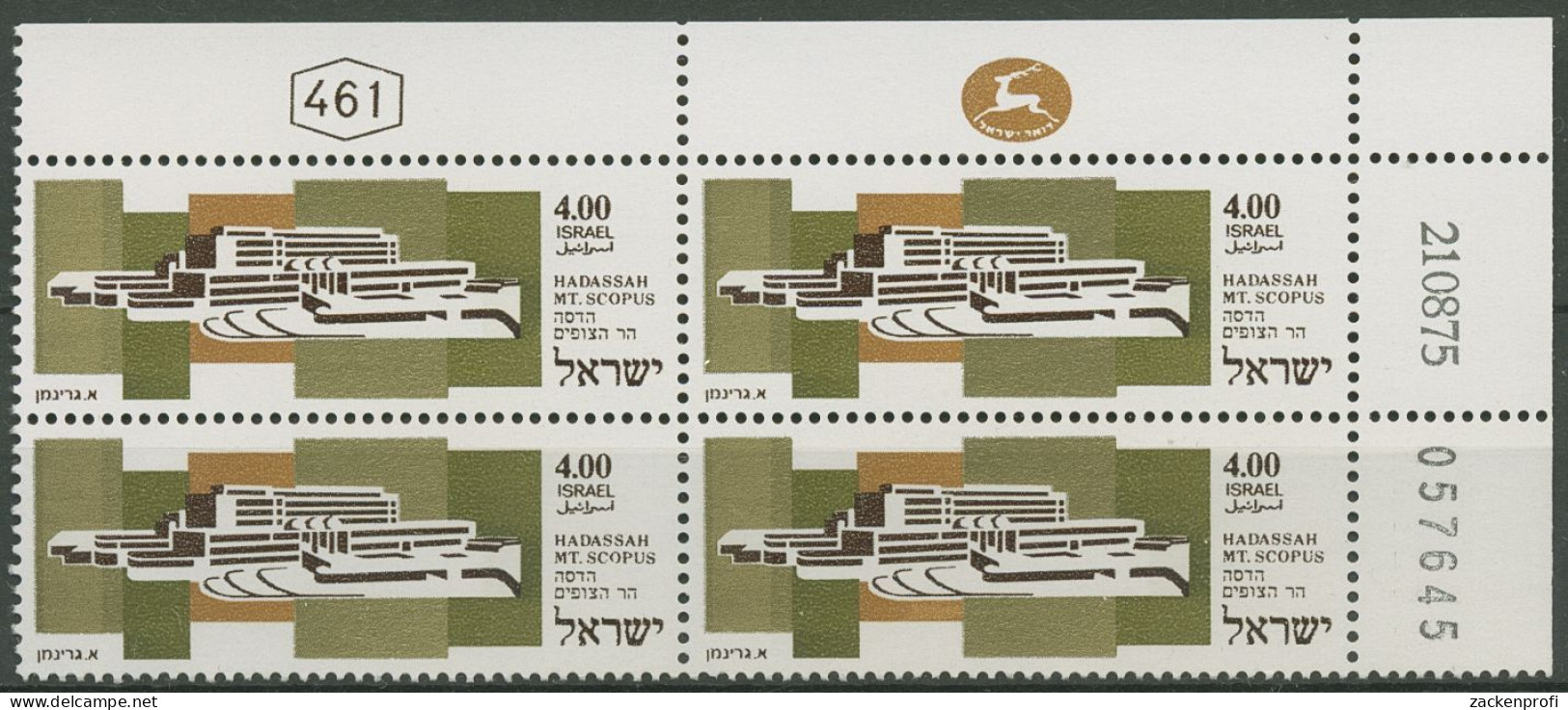 Israel 1975 Hadassah-Krankenhaus 655 Plattenblock Postfrisch (C61685) - Nuevos (sin Tab)