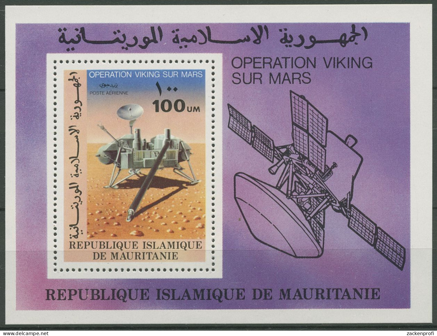 Mauretanien 1977 10 J. Mondlandung Apollo XI Block 16 Postfrisch (C62396) - Mauritania (1960-...)