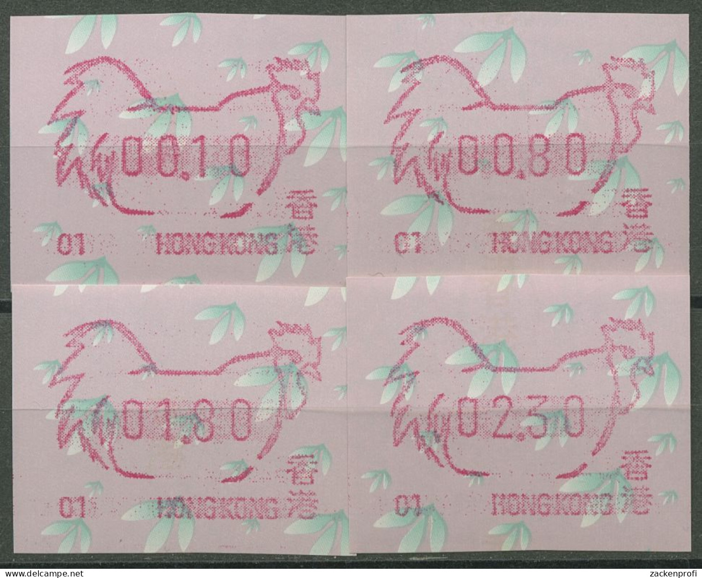 Hongkong 1993 Jahr Des Hahnes Automatenmarke 8.1 S1.1 Automat 01 Postfrisch - Distributors