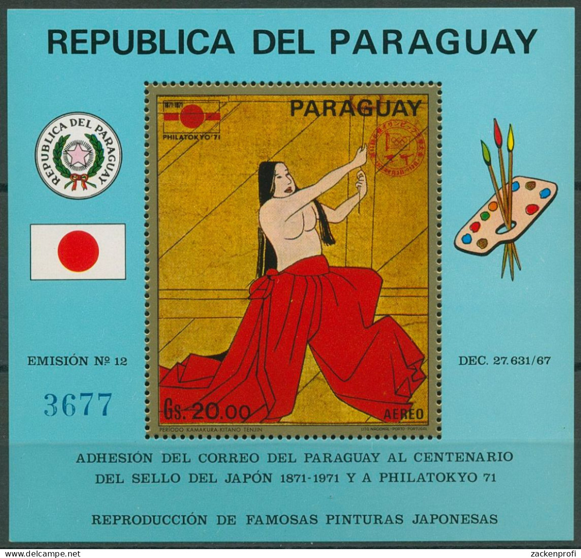 Paraguay 1971 Japanisches Gemälde Block 169 Postfrisch (C80520) - Paraguay