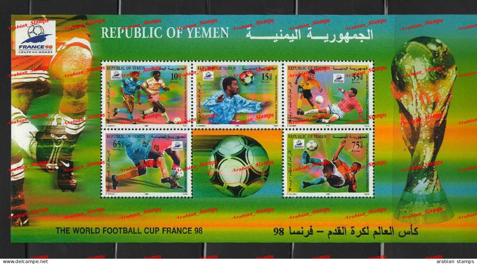 REPUBLIC OF YEMEN 1998 MNH JEMEN WORLD CUP FRANCE FOOTBALL SOCCER SOUVENIR SHEET - Yémen