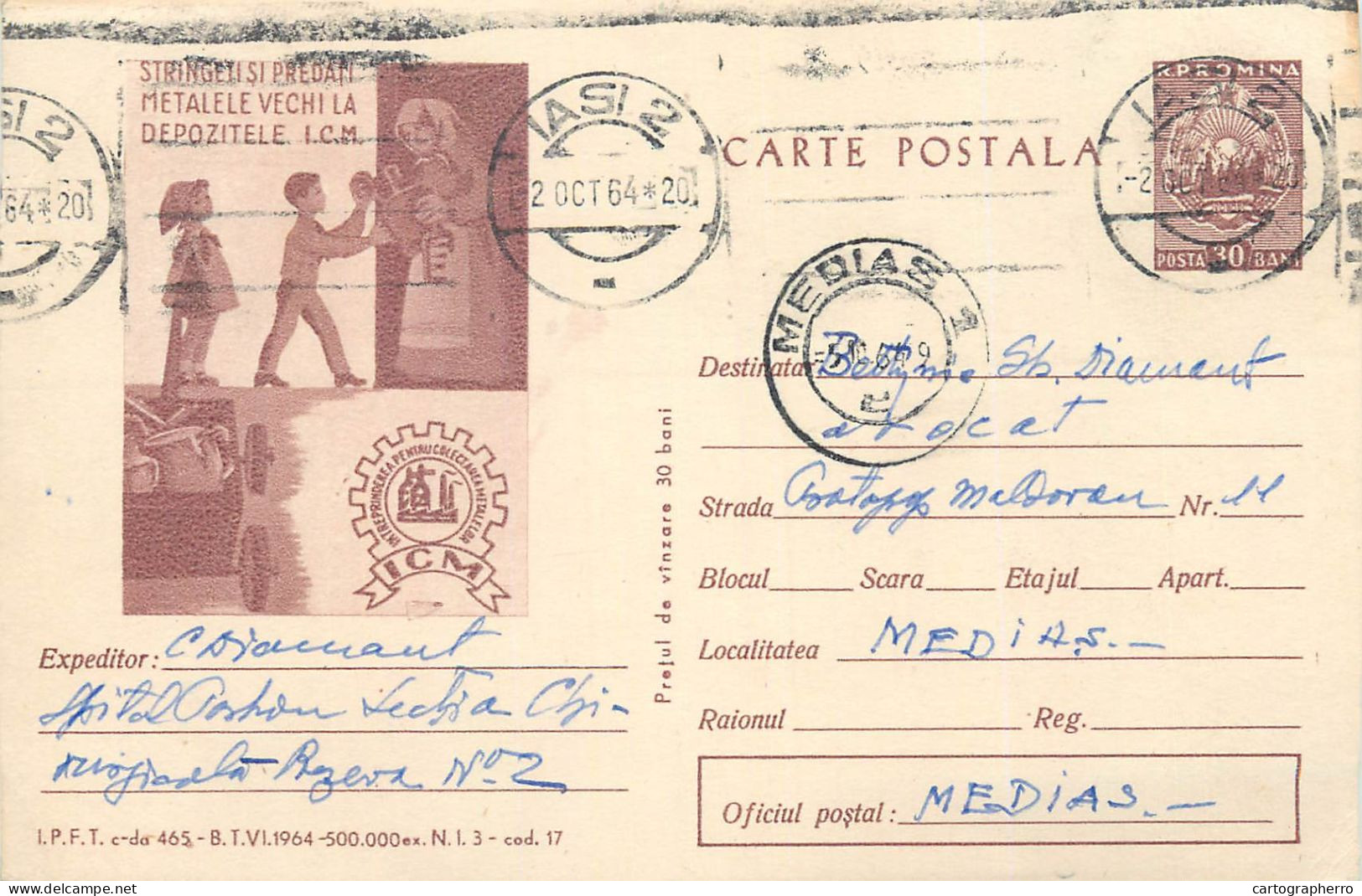 Postal Stationery Postcard Romania Recycle Advertising 1964 - Romania