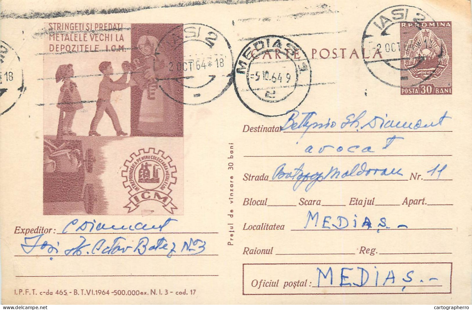 Postal Stationery Postcard Romania Recycle Advertising 1964 - Romania