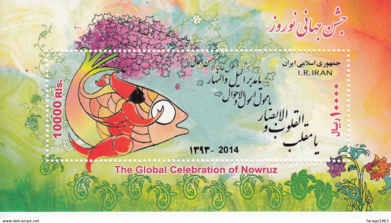 2014 Iran Celebration Of Nowruz Culture Fish Souvenir Sheet MNH - Irán