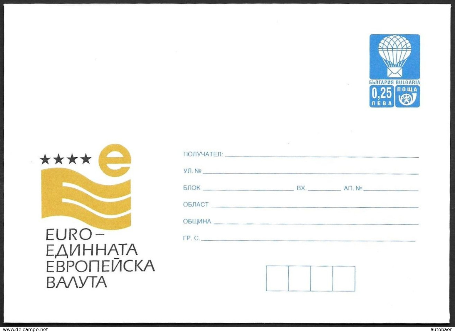 Bulgaria Bulgarie Bulgarien Envelope 2002 Euro Postal Stationery Europa ** MNH Neuf Postfrisch - Covers