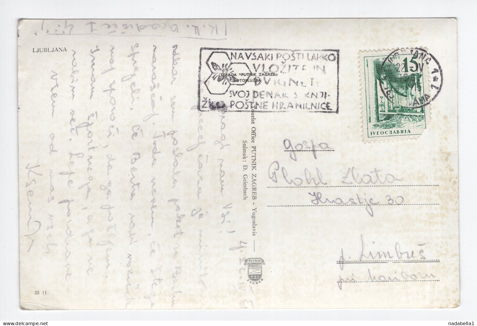 1961. YUGOSLAVIA,SLOVENIA,LJUBLJANA,PRESEREN MONUMENT,POSTCARD,USED,FLAM: BEE - Joegoslavië