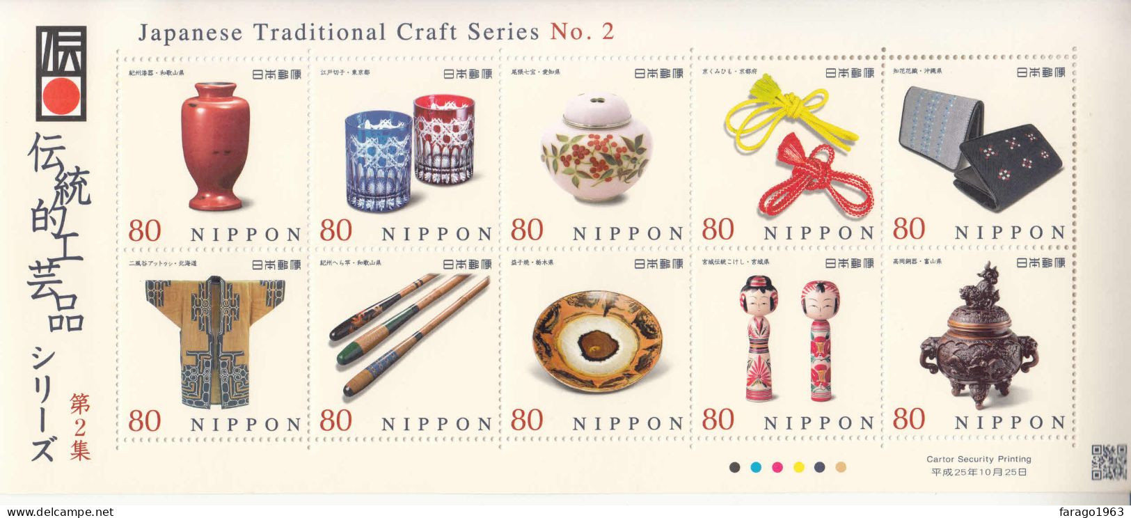 2013 Japan Traditional Crafts Ceramics Pottery Clothing Miniature Sheet Of 10 MNH - Neufs