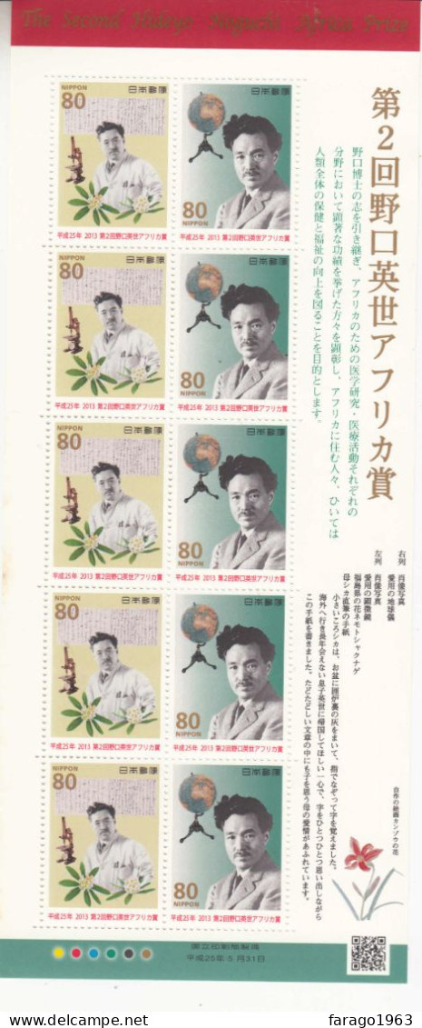 2013 Japan Hideyo Noguchi Africa Prize Science Botany Microscope Miniature Sheet Of 10 MNH - Ungebraucht