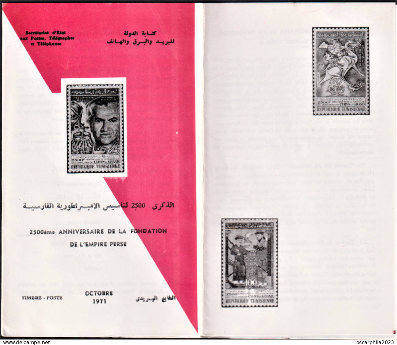 1971 - Tunisie - Y & T 699 --- 701 - 2500ème Anni.  La Fondation De L'empire Perse Par Cyrus Le Grand -   Prospectus - Autres & Non Classés