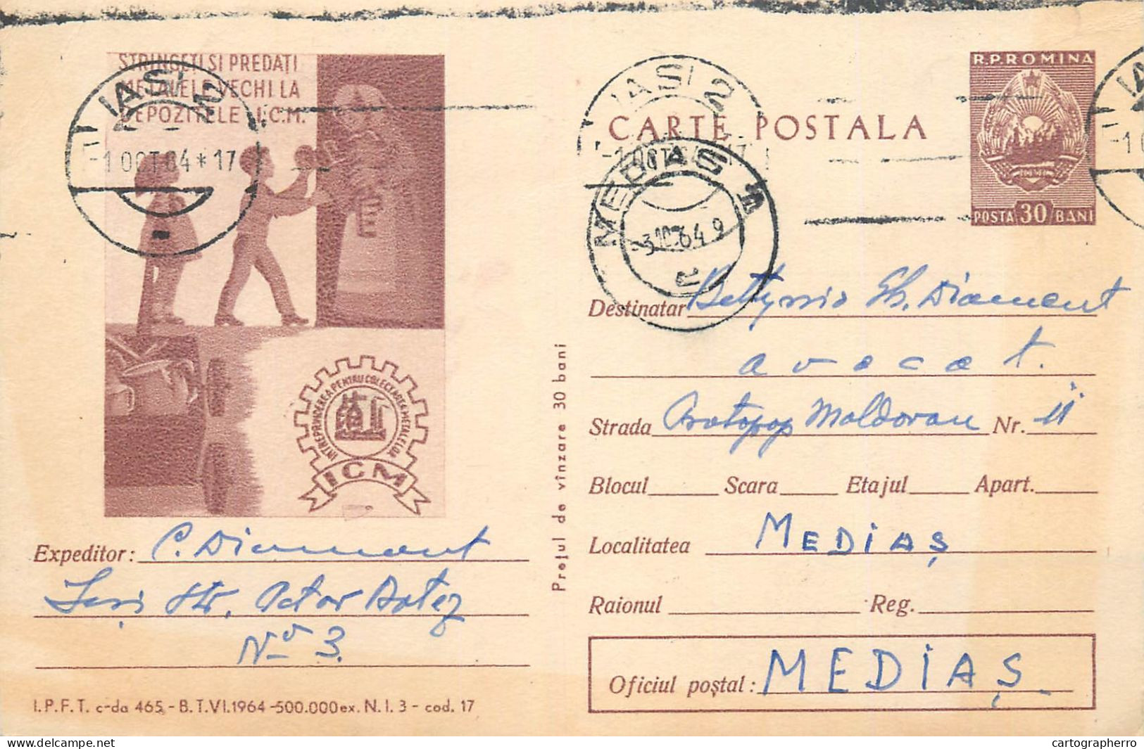 Postal Stationery Postcard Romania Recycle Drive - Romania