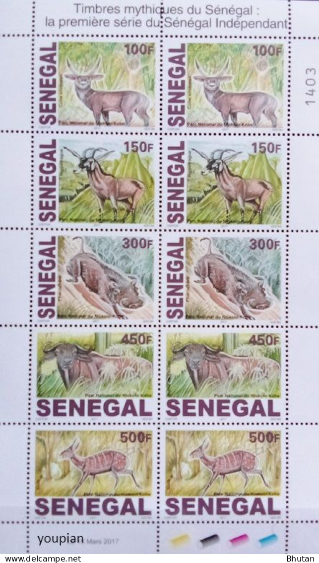 Senegal 2017, Animals Of The Niokolo-Koba National Park, MNH S/S - Senegal (1960-...)