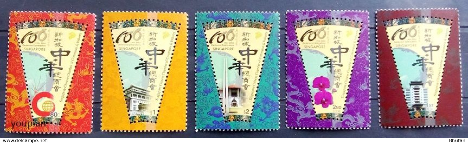 Singapore 2006, Chinese Chamber Of Commerce - Fans, MNH Unusual Stamps Set - Singapur (1959-...)