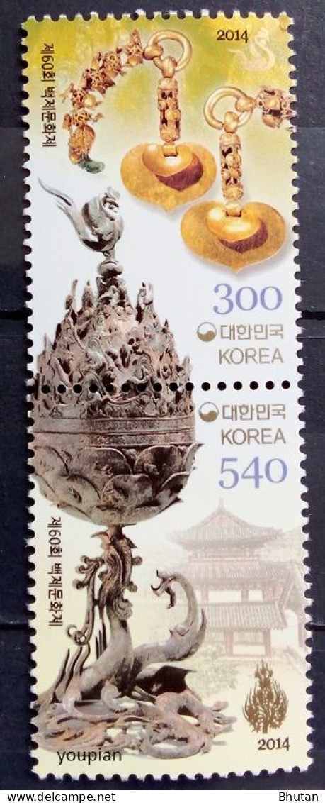 South Korea 2014, Baekje Cultural Festival, MNH Stamps Set - Corea Del Sud