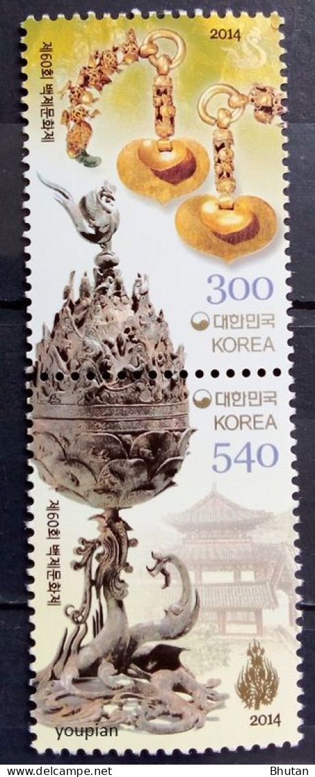 South Korea 2014, Baekje Cultural Festival, MNH Stamps Set - Corea Del Sur