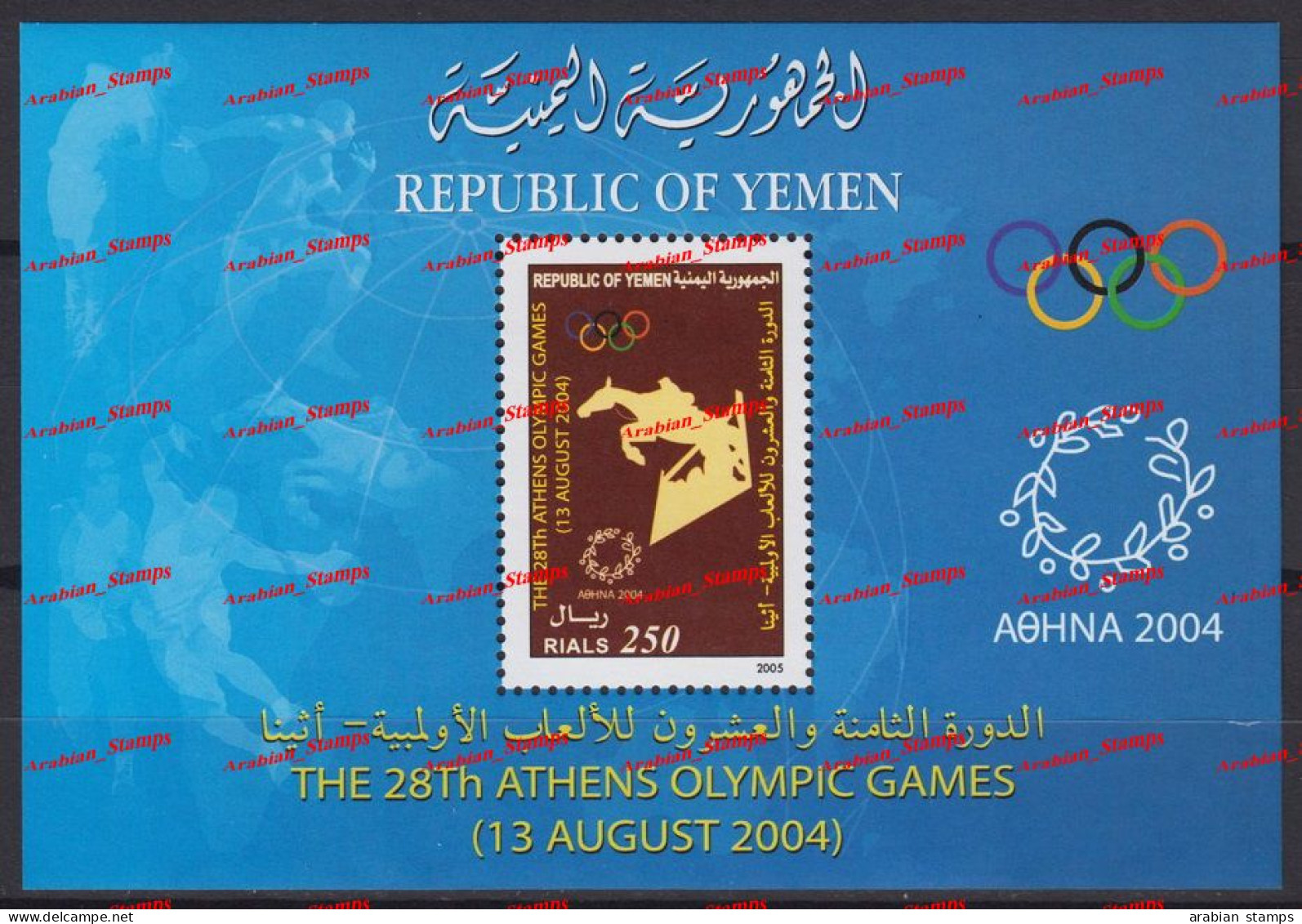 YEMEN 2004 BL 40 ATHENS SUMMER OLYMPIC GAMES HORSES HORSE CHEVAUX CHEVAL CABALLOS CAVALLI PFERDE PAARDEN PFERD - Jemen