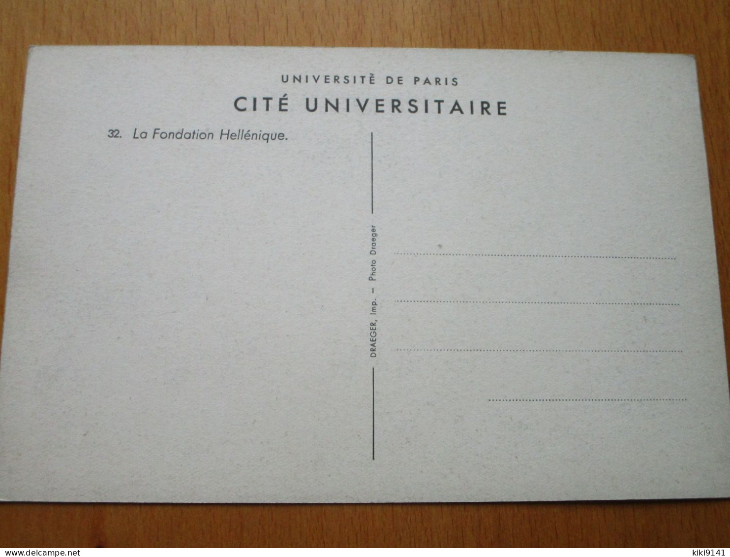 CITÉ UNIVERSITAIRE - 32-La Fondation Hellénique - Enseignement, Ecoles Et Universités