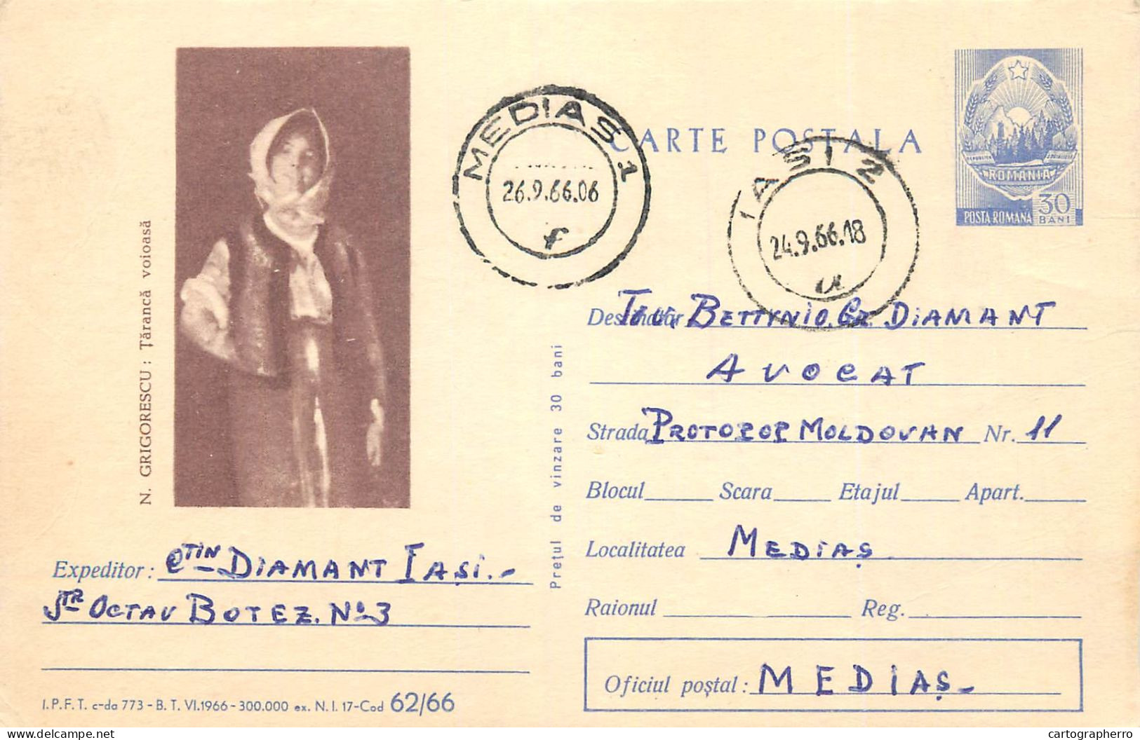 Postal Stationery Postcard Romania N. Grigorescu Taranca Voioasa 1966 - Roumanie