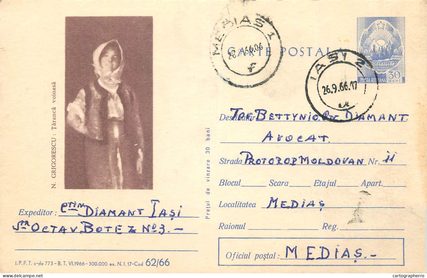 Postal Stationery Postcard Romania N. Grigorescu Taranca Voioasa 1966 - Roumanie