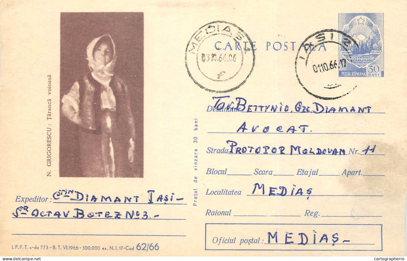 Postal Stationery Postcard Romania N. Grigorescu Taranca Voioasa 1966 - Roumanie