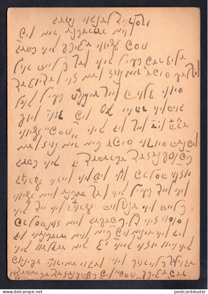 POLAND Kielce 1938 Postal Card To Canada. Judaica. Yiddish. Berek Oblegorski (p3839) - Briefe U. Dokumente