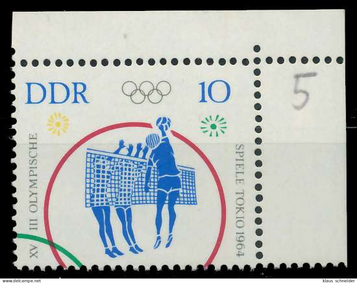 DDR 1964 Nr 1041 Postfrisch ECKE-ORE X114D86 - Neufs