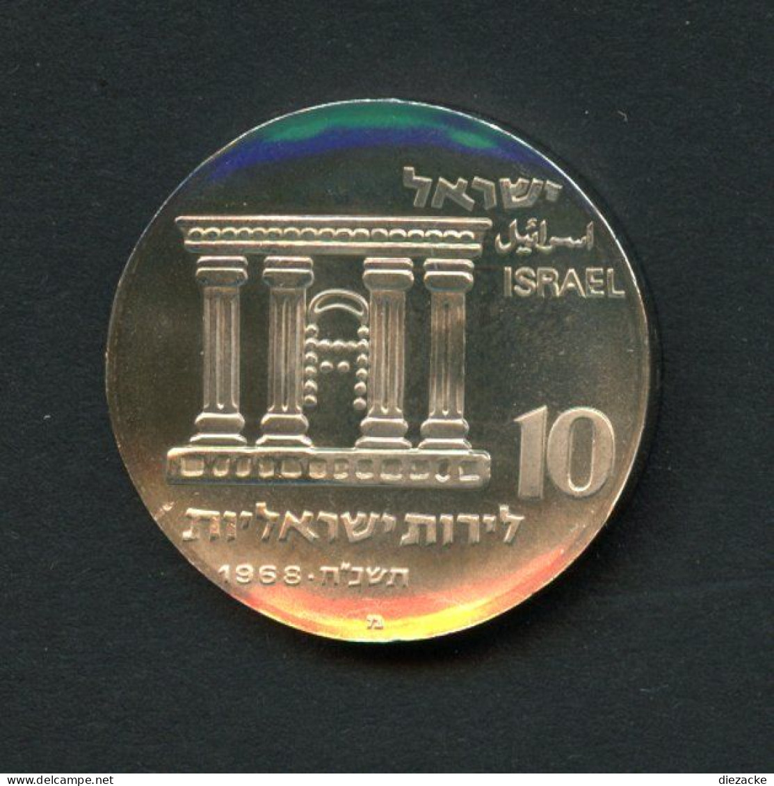 Israel 1968 10 Lirot Tempelfassade, Jerusalem PP (BK170 - Israele