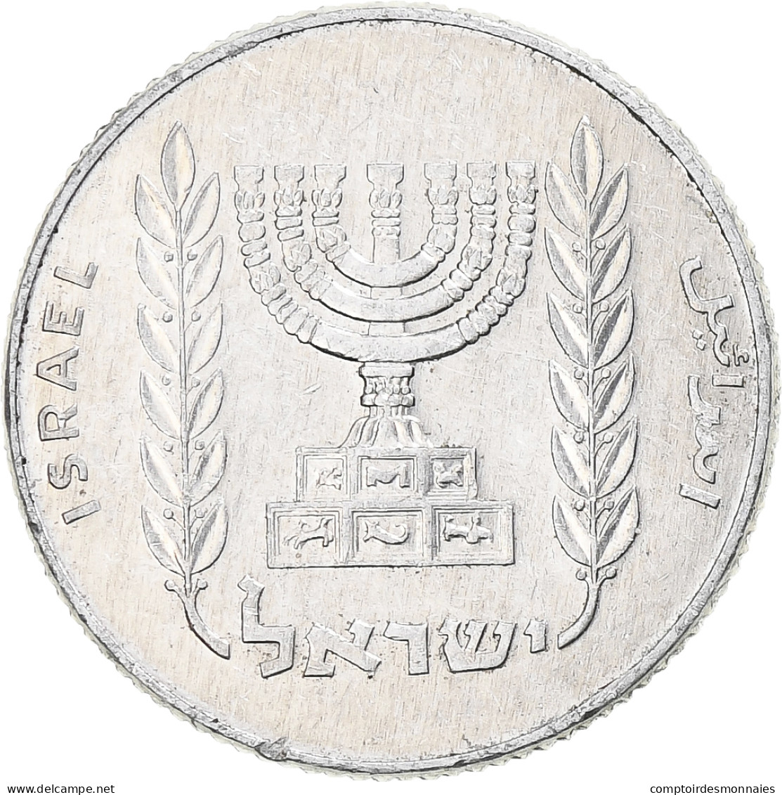 Israël, 5 New Agorot, 1980 - Israel